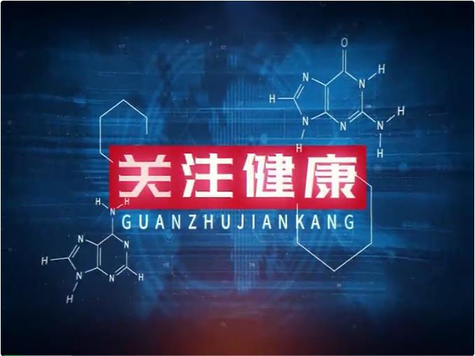 【健康科普】脑梗谨记“120+3”原则